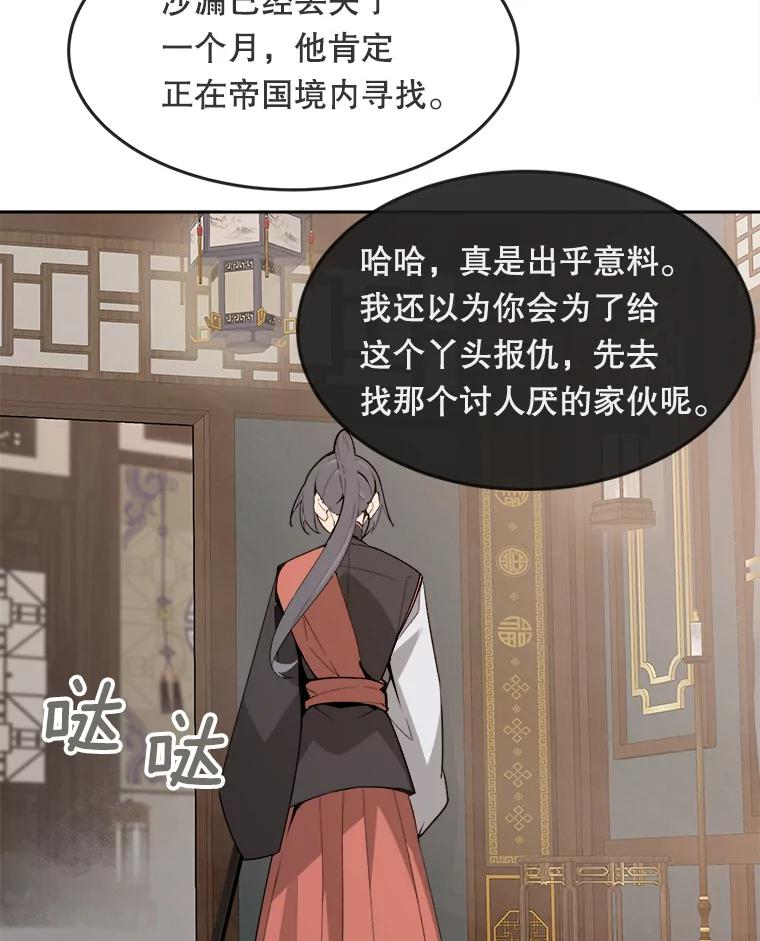 第230页