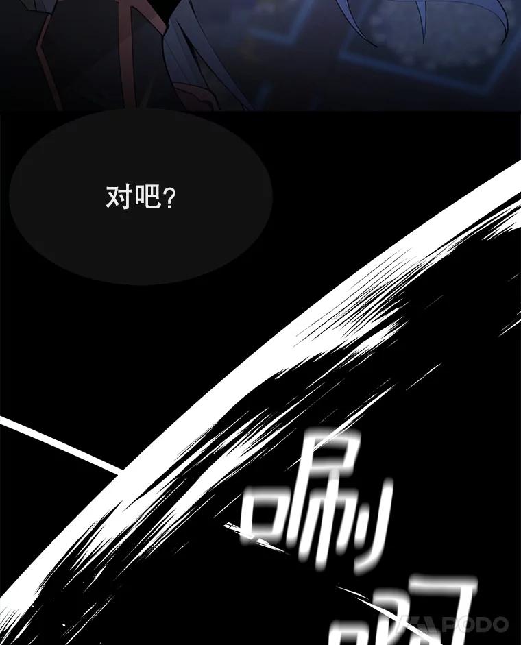 第257页