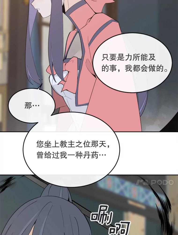 第179页