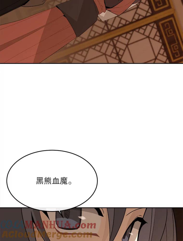 第228页