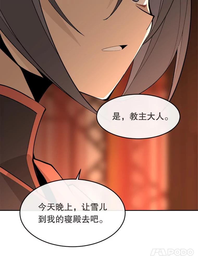 第231页