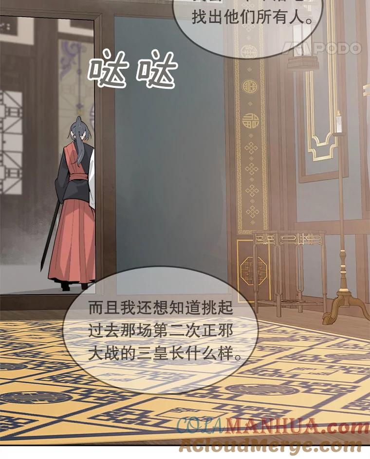 第237页
