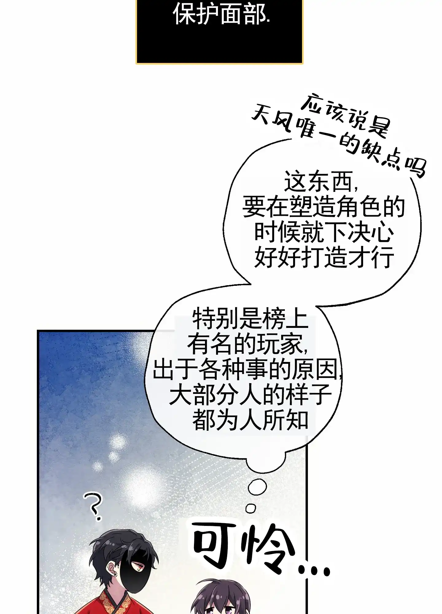 第52页