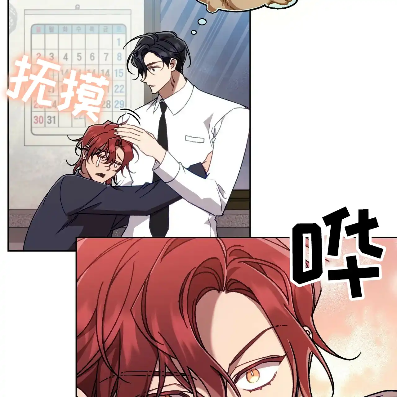 第54页