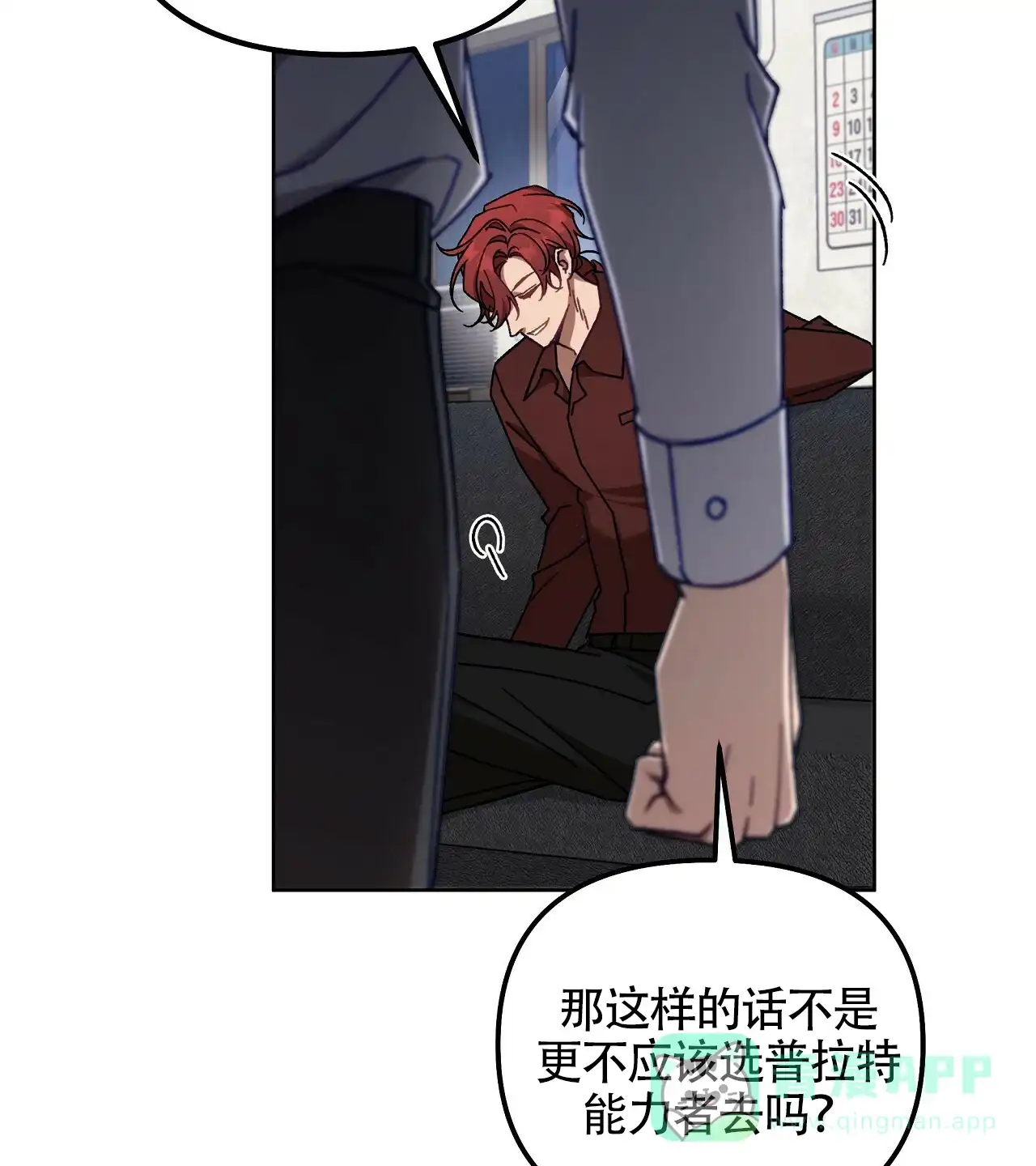 第51页