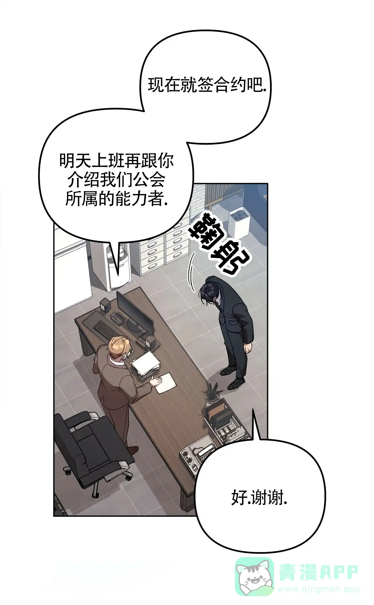 第56页