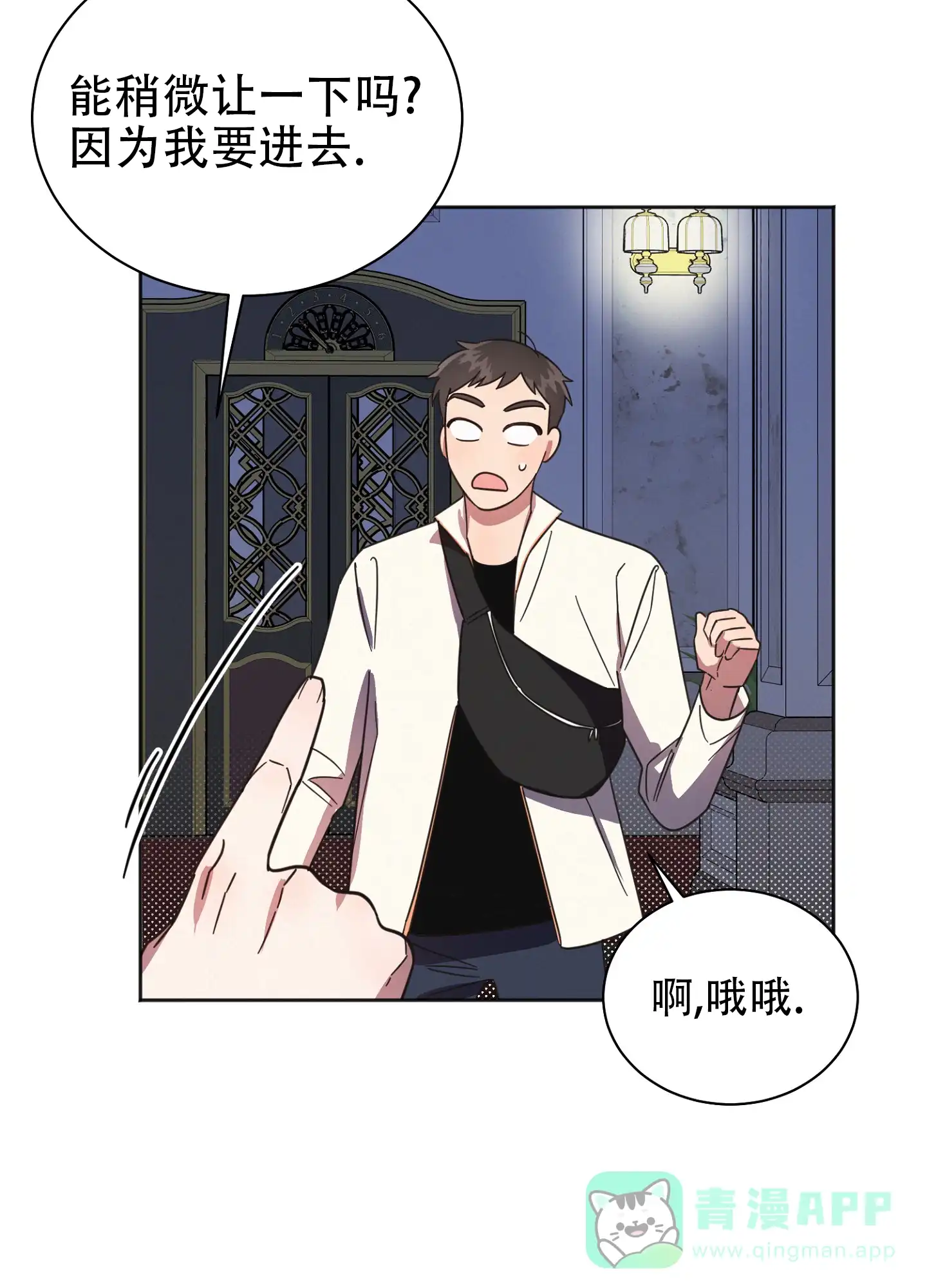第36页