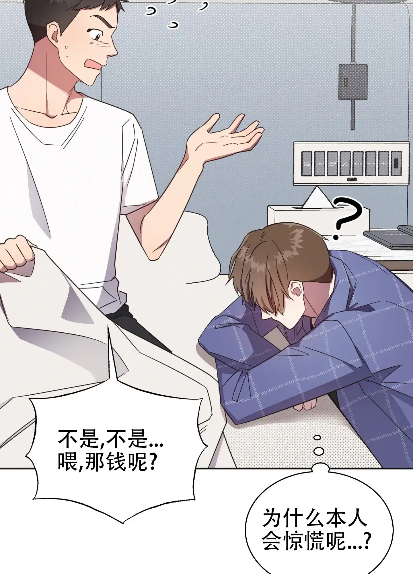 第53页