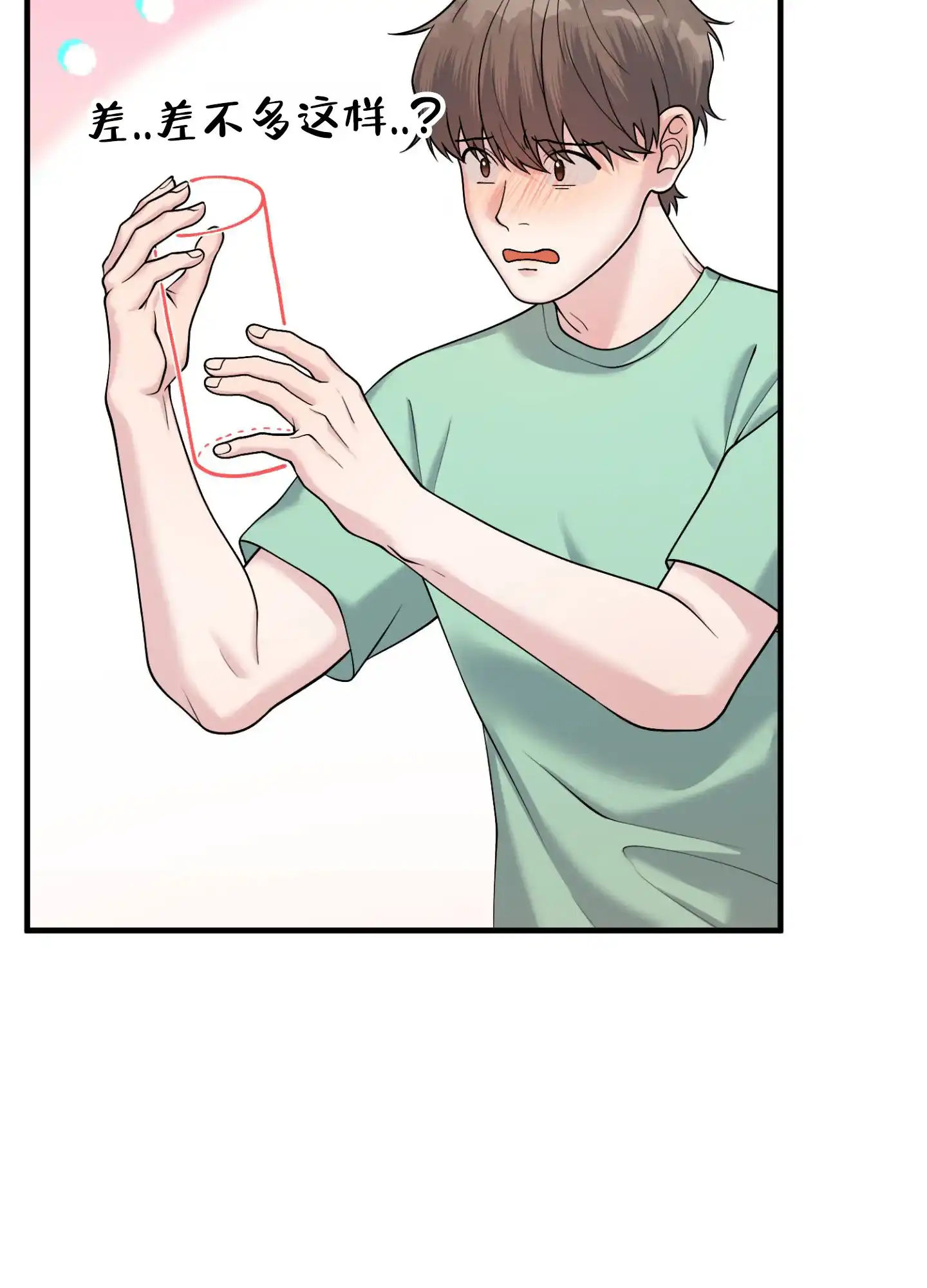 第53页
