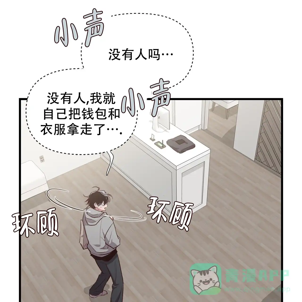 第31页