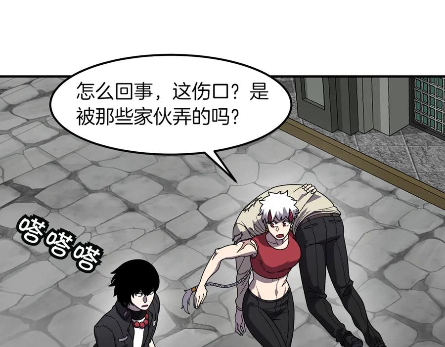 第119页