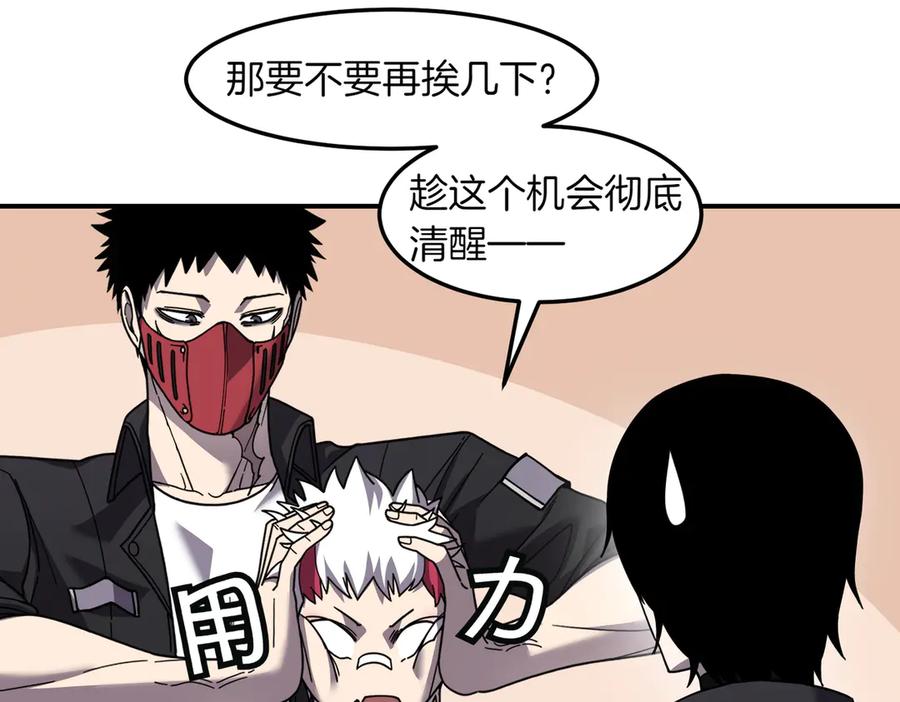 第168页