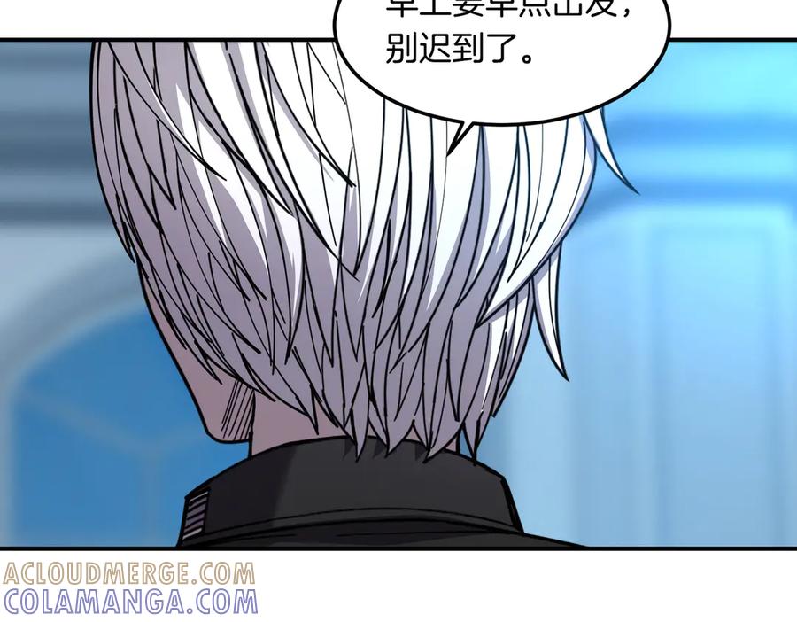 第197页
