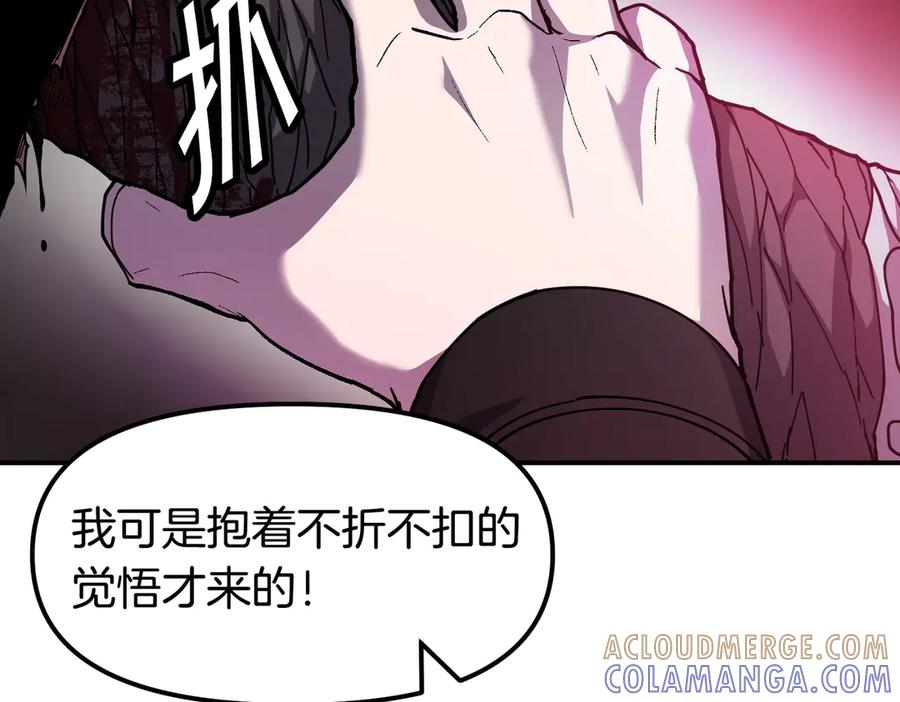 第257页