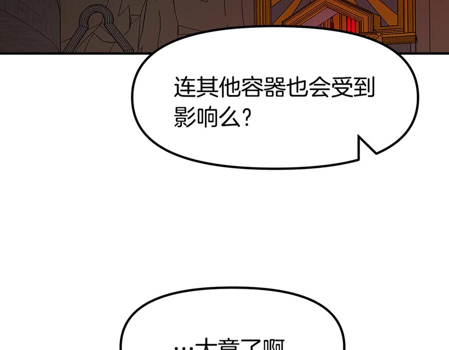第391页