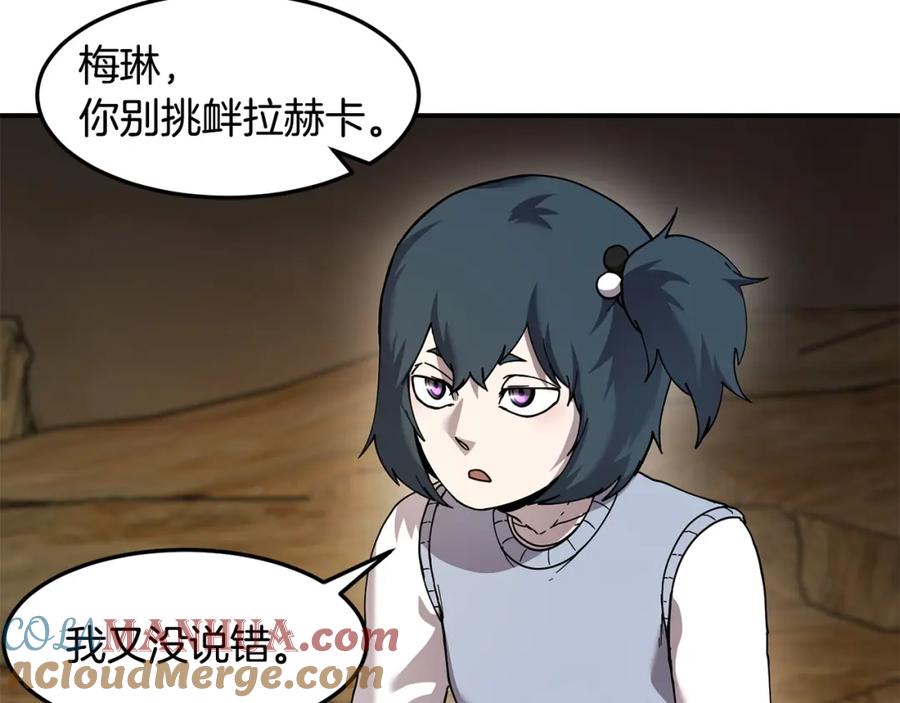 第121页