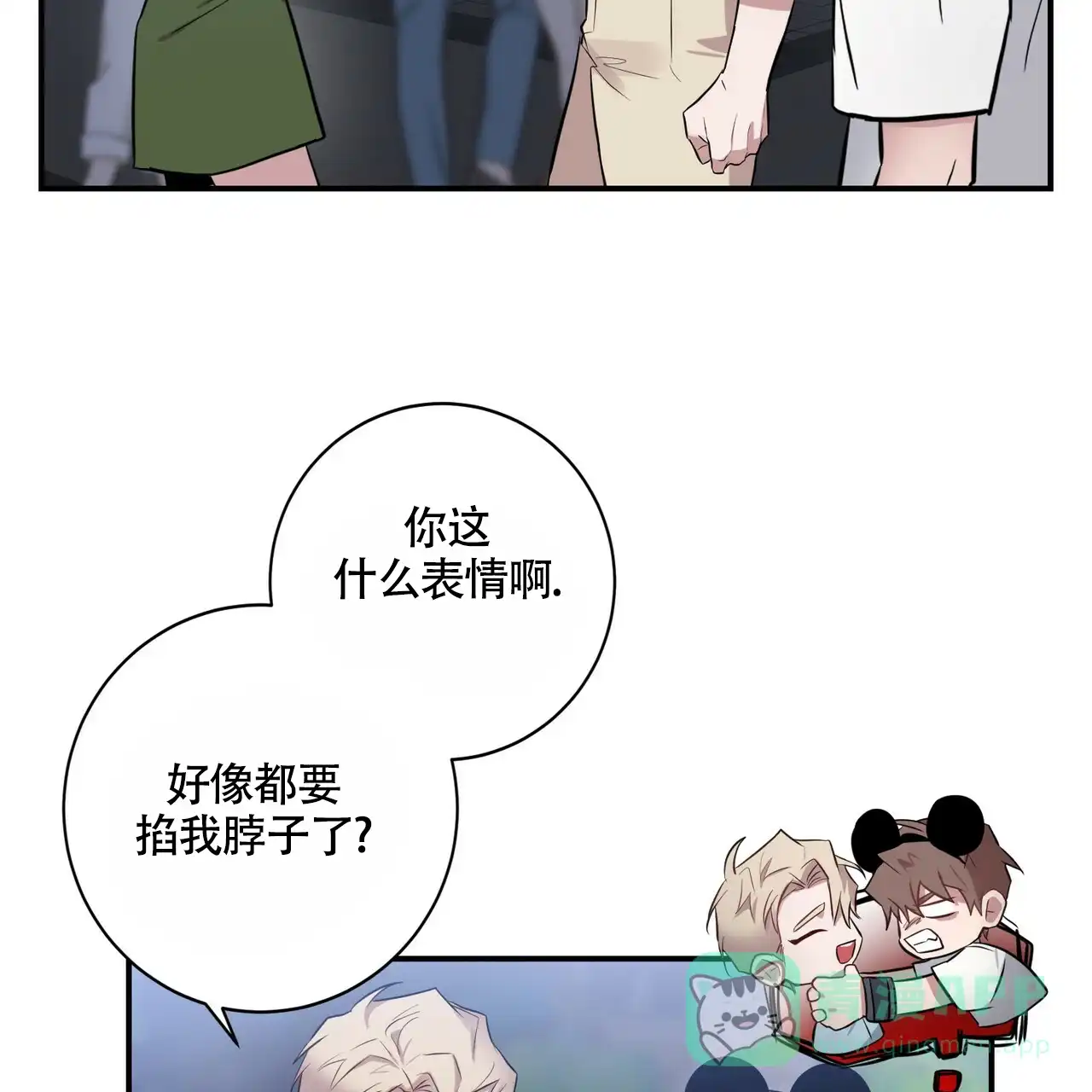 第31页