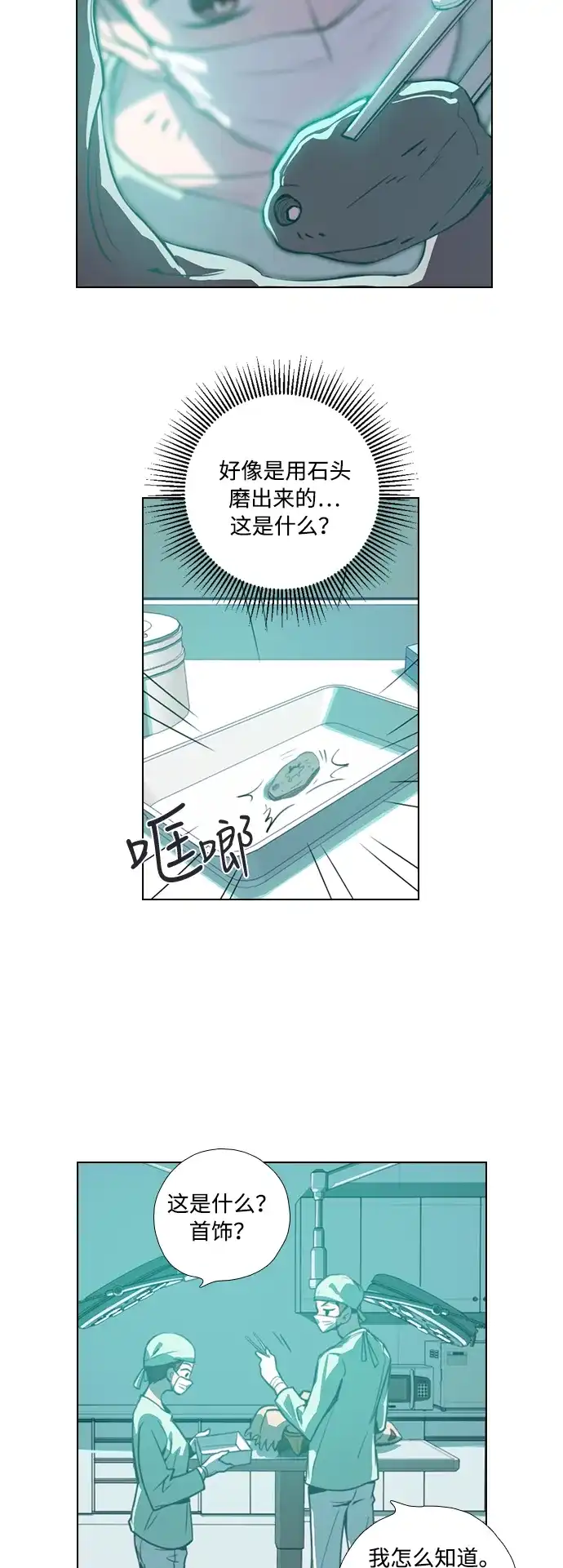 第69页