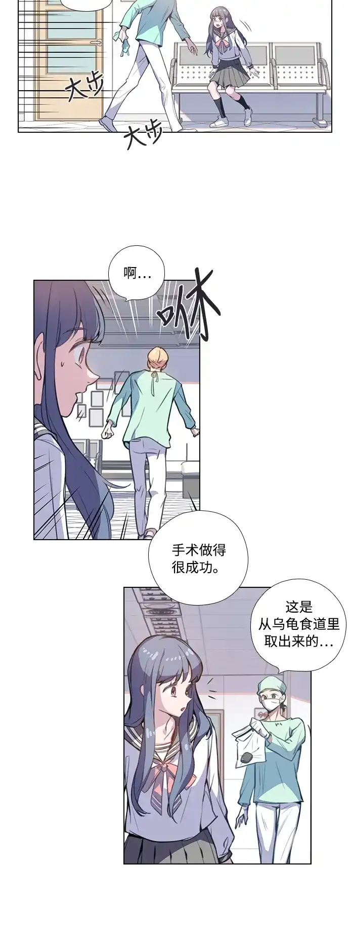 第73页