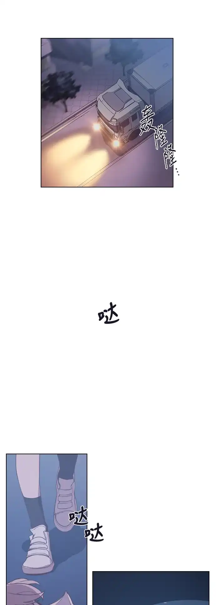 第84页