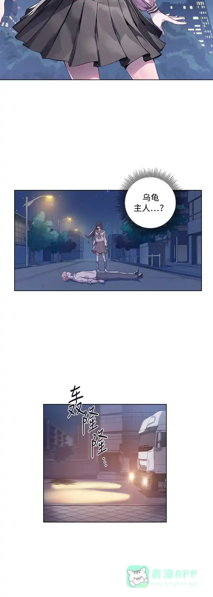 第86页
