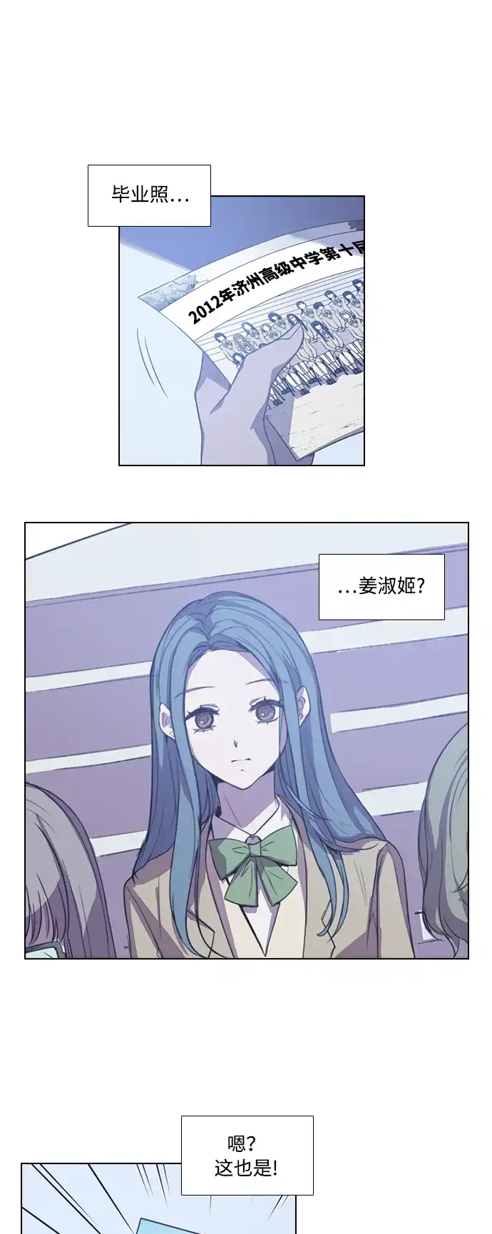 第98页