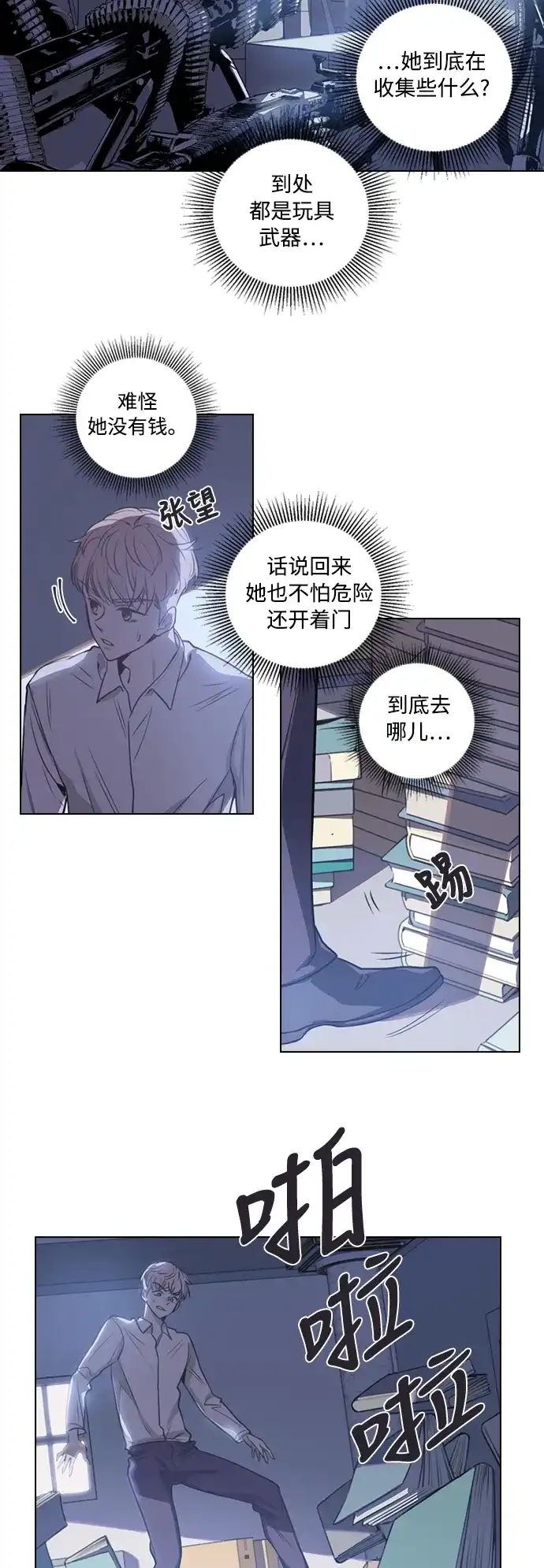 第39页