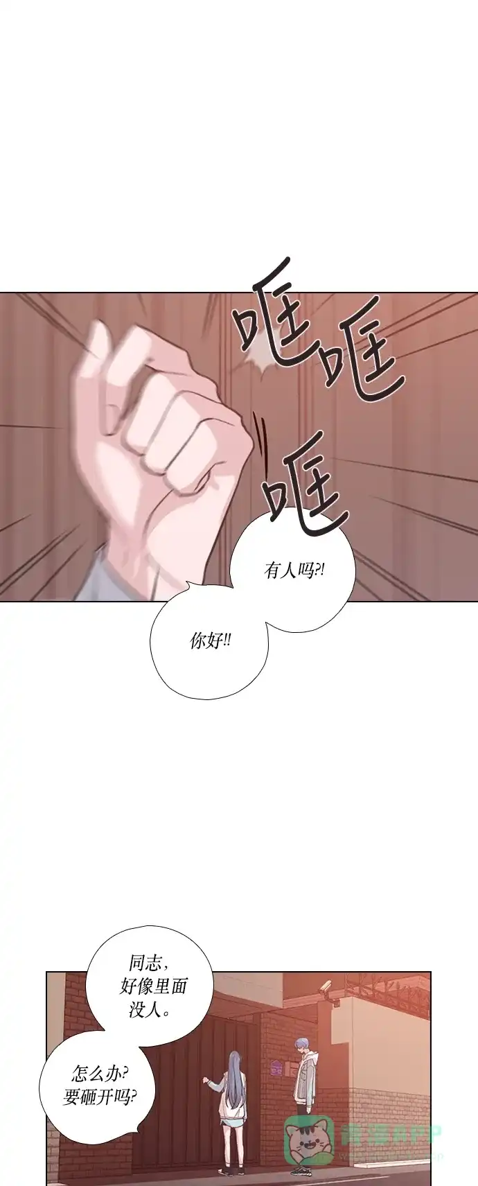 第61页