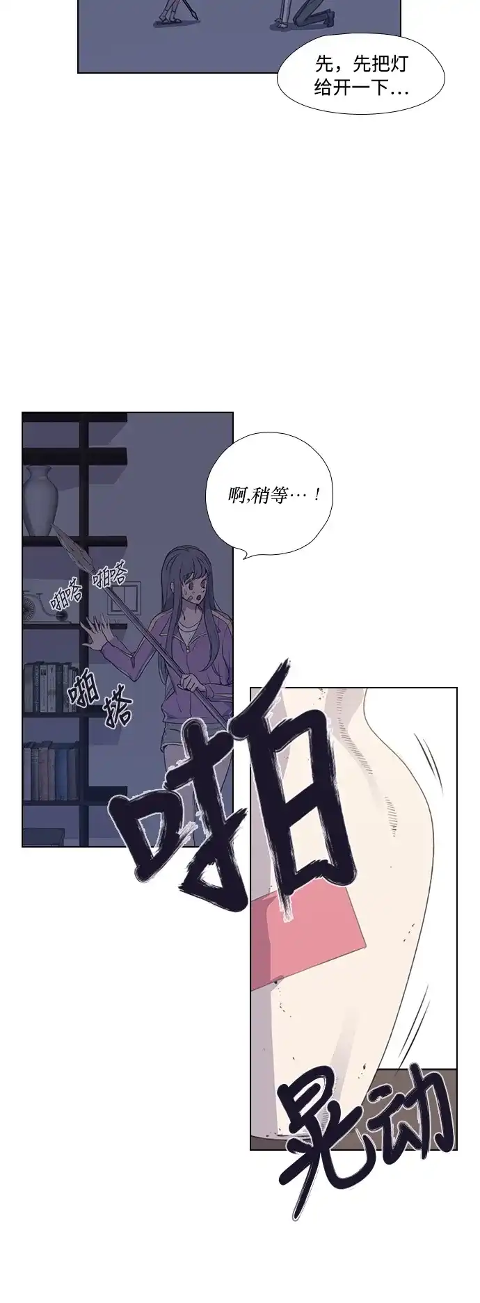 第43页