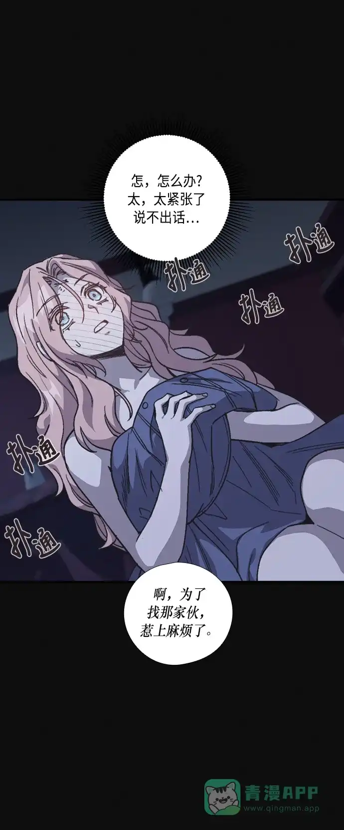 第41页