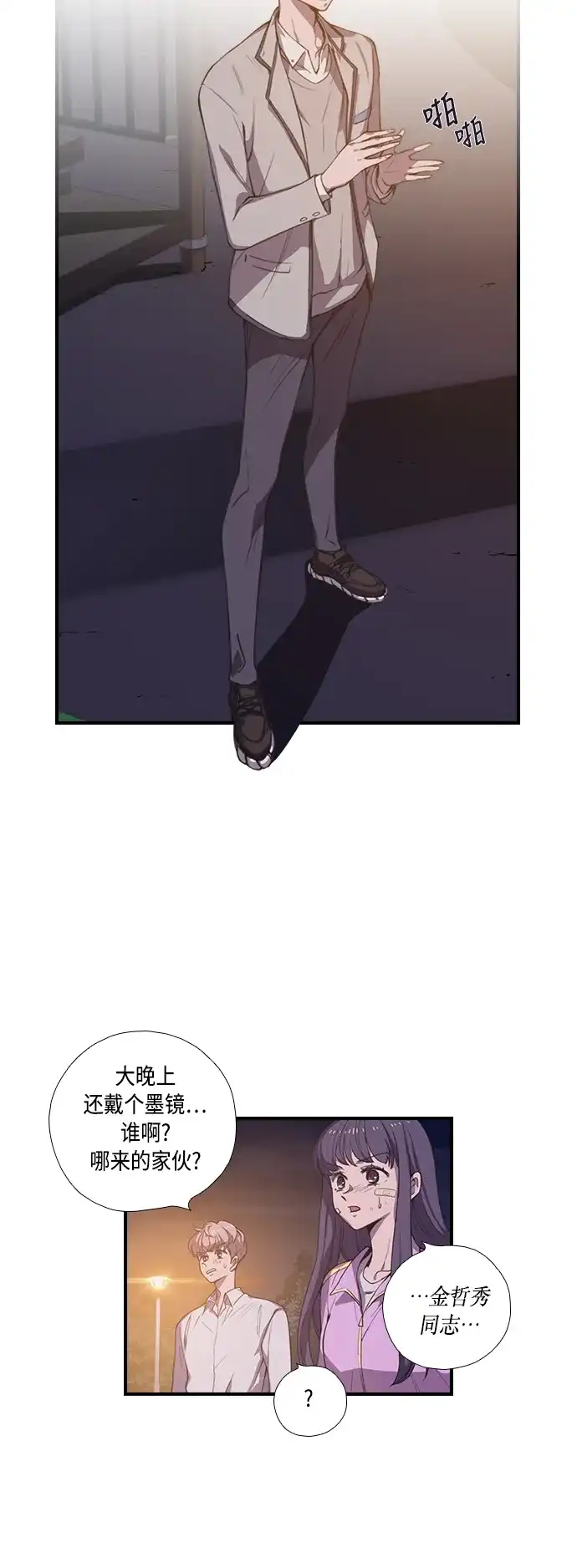 第29页