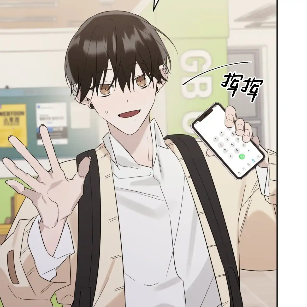 第68页