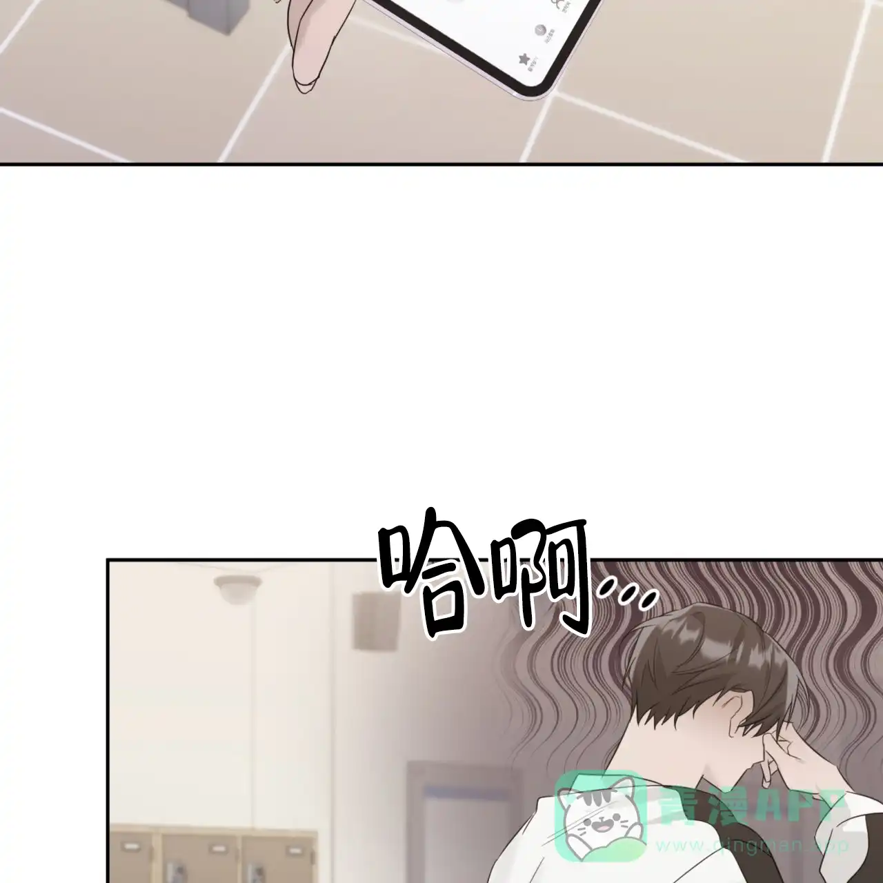第71页