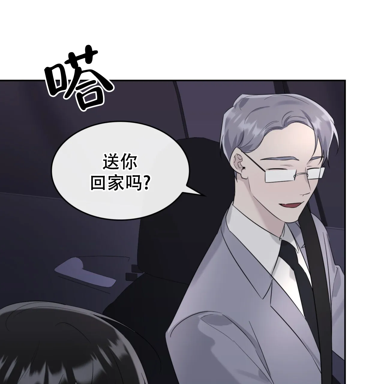 第77页