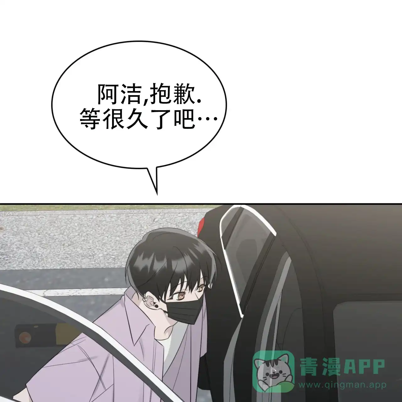 第71页