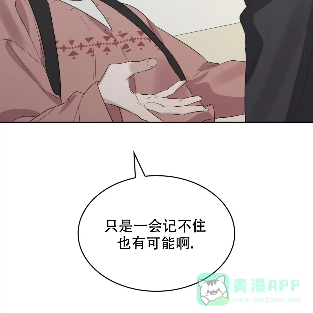第111页