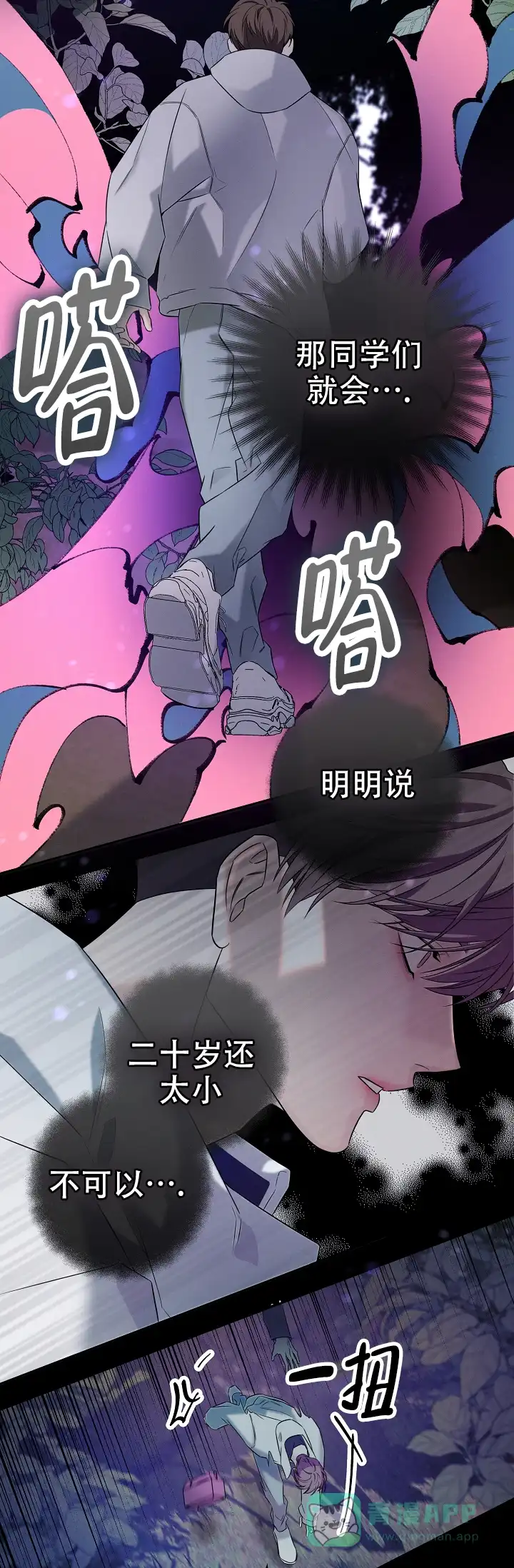 第31页