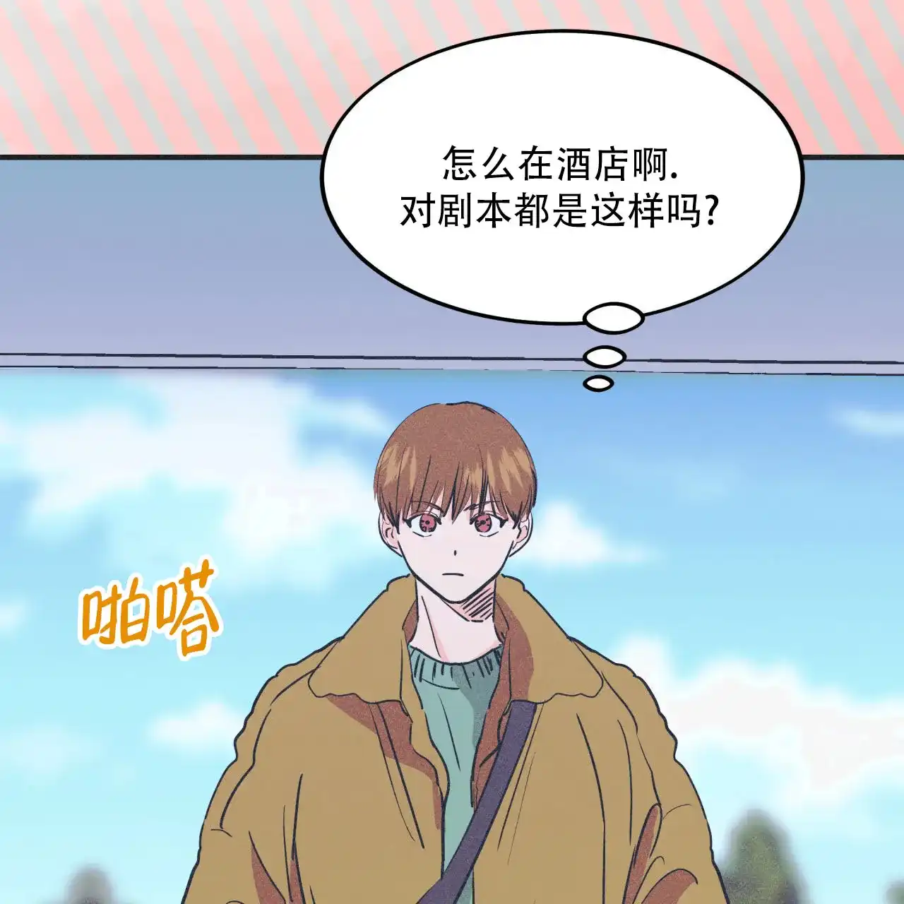 第29页