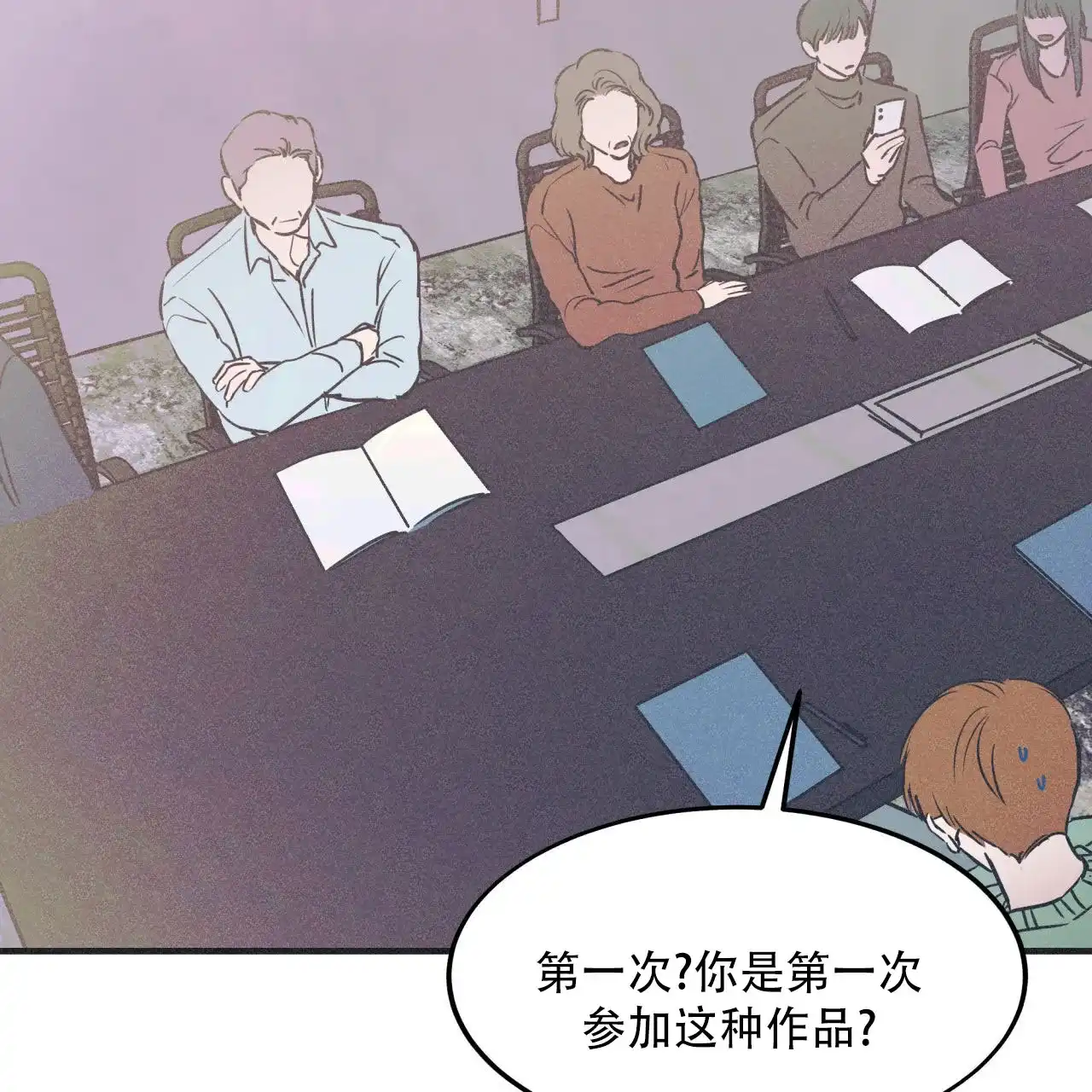第54页