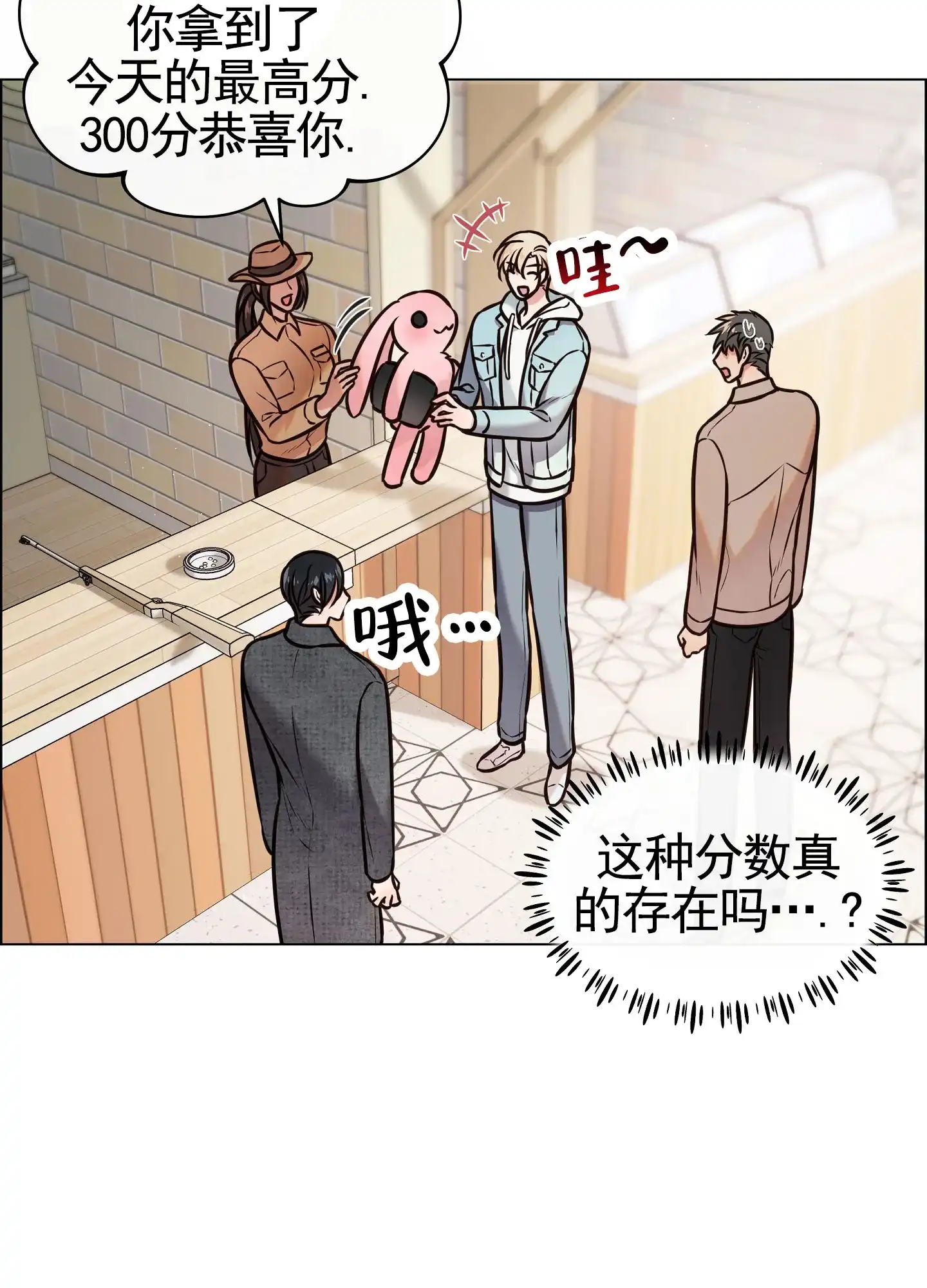 第53页