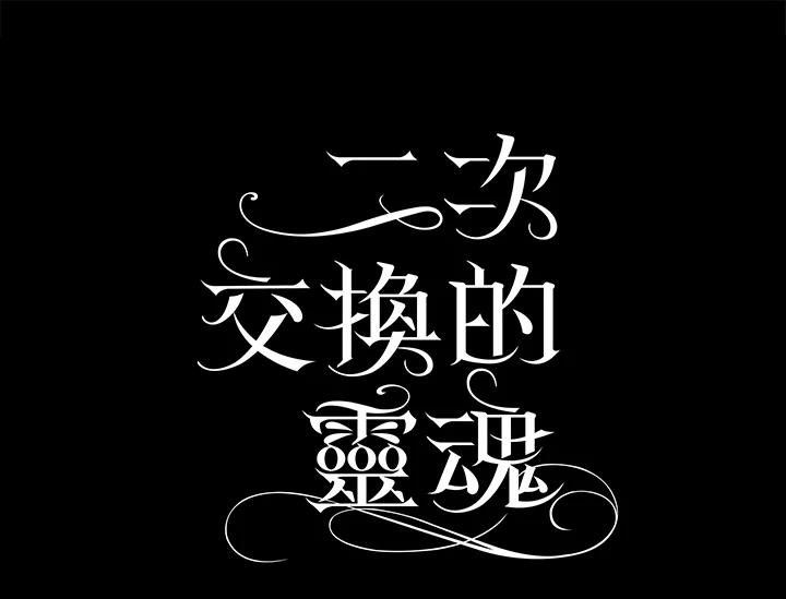 第140页