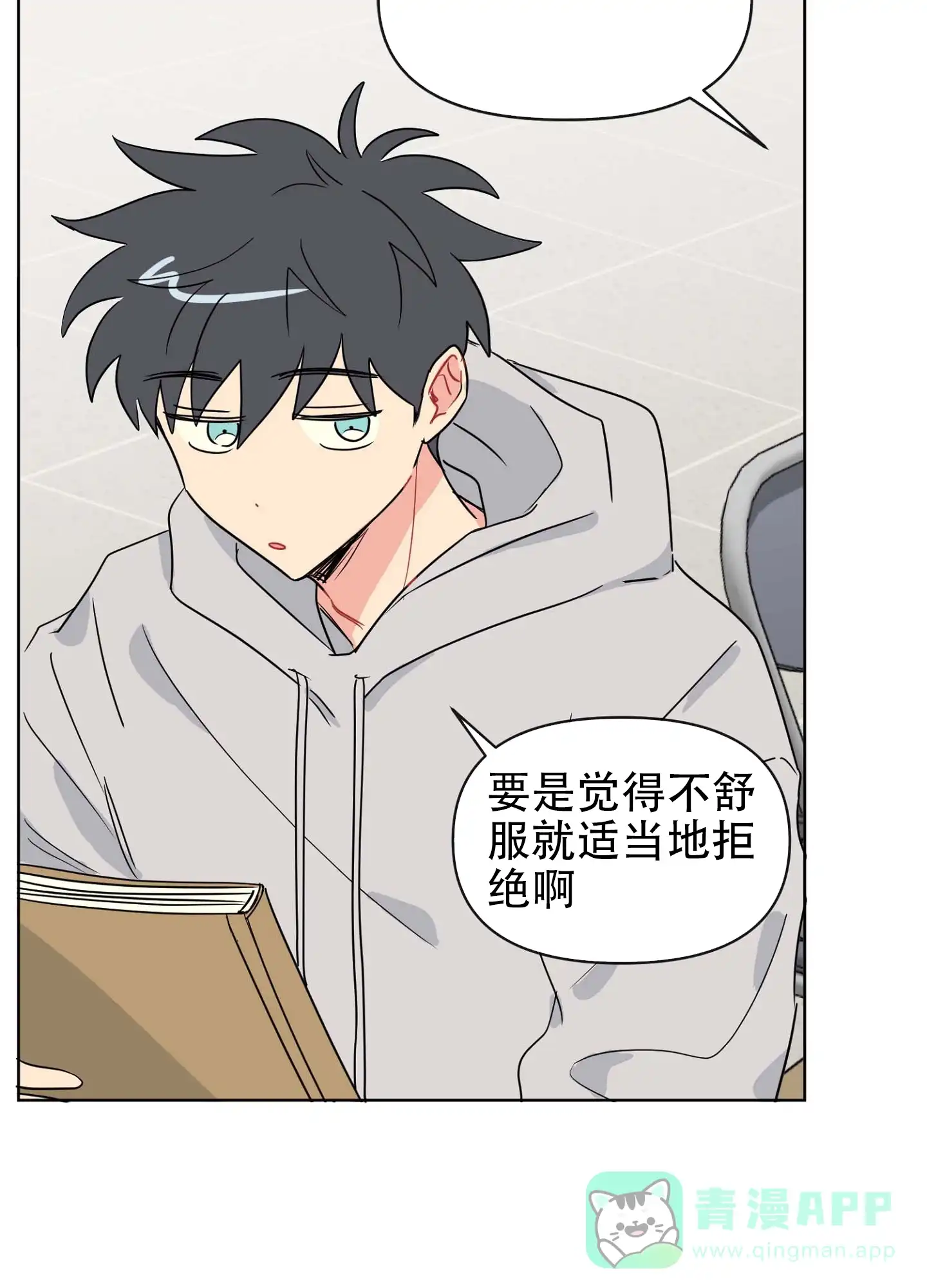 第51页