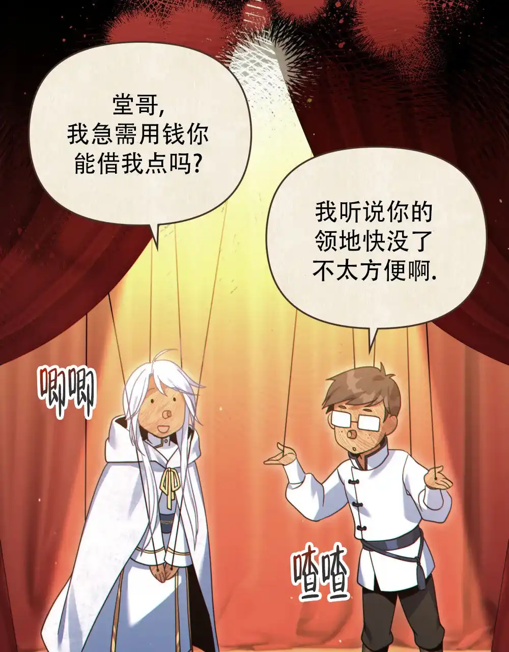 第19页