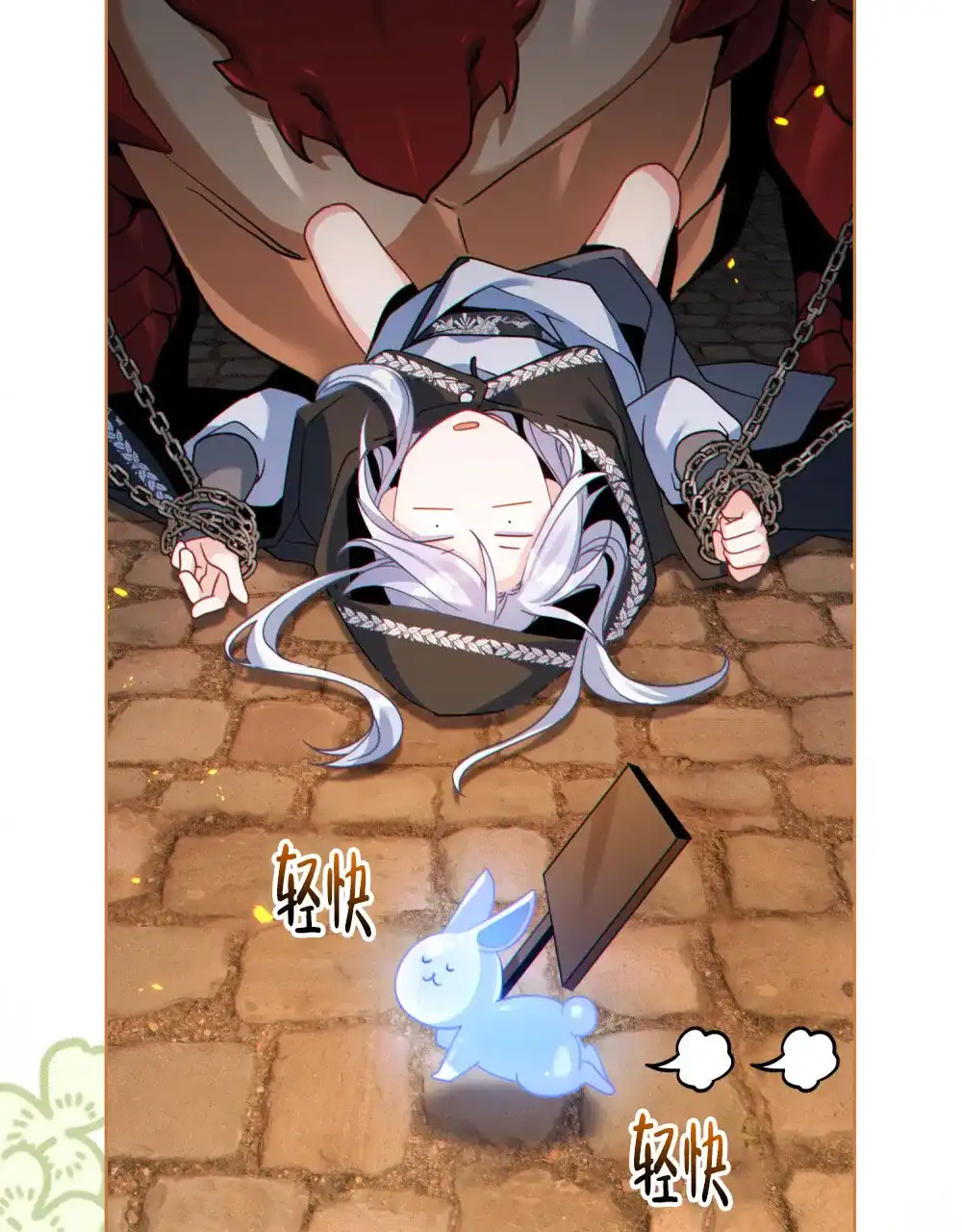 第49页