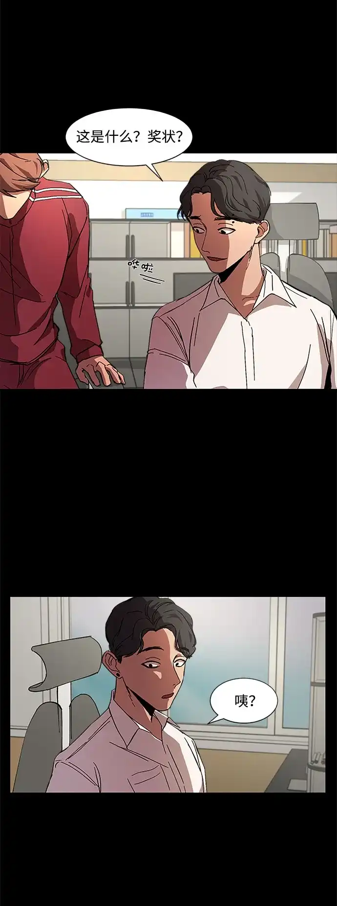第29页