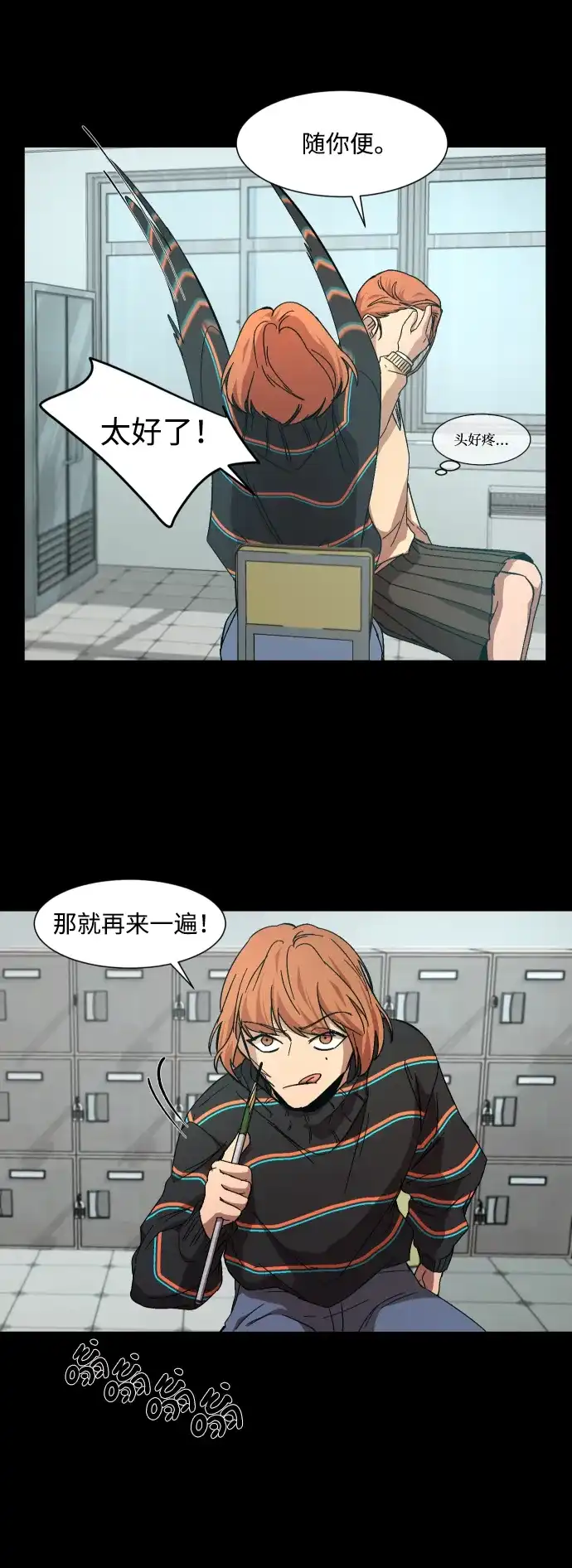 第48页