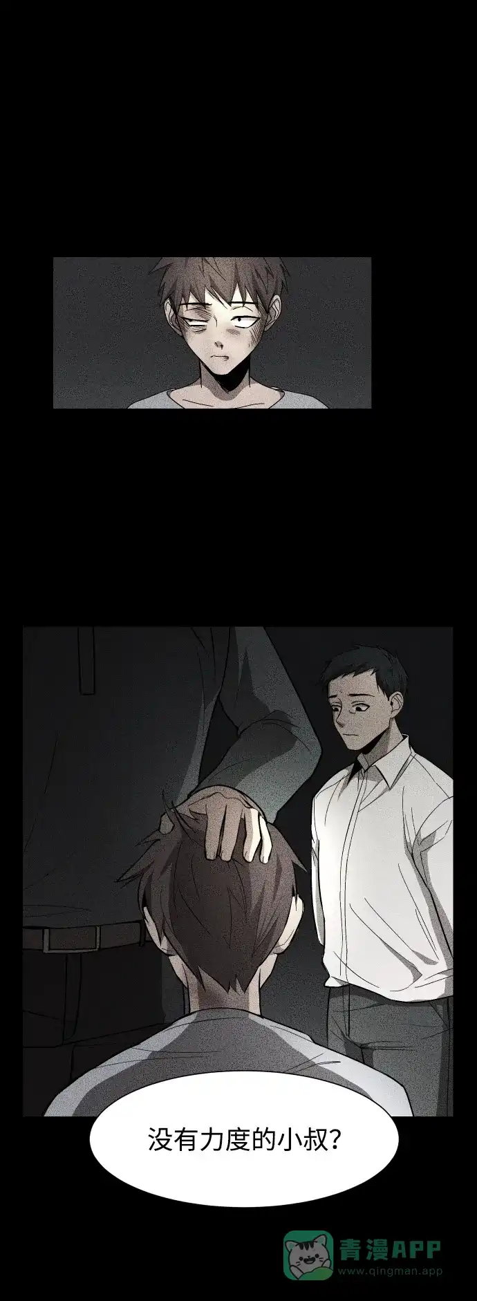 第51页