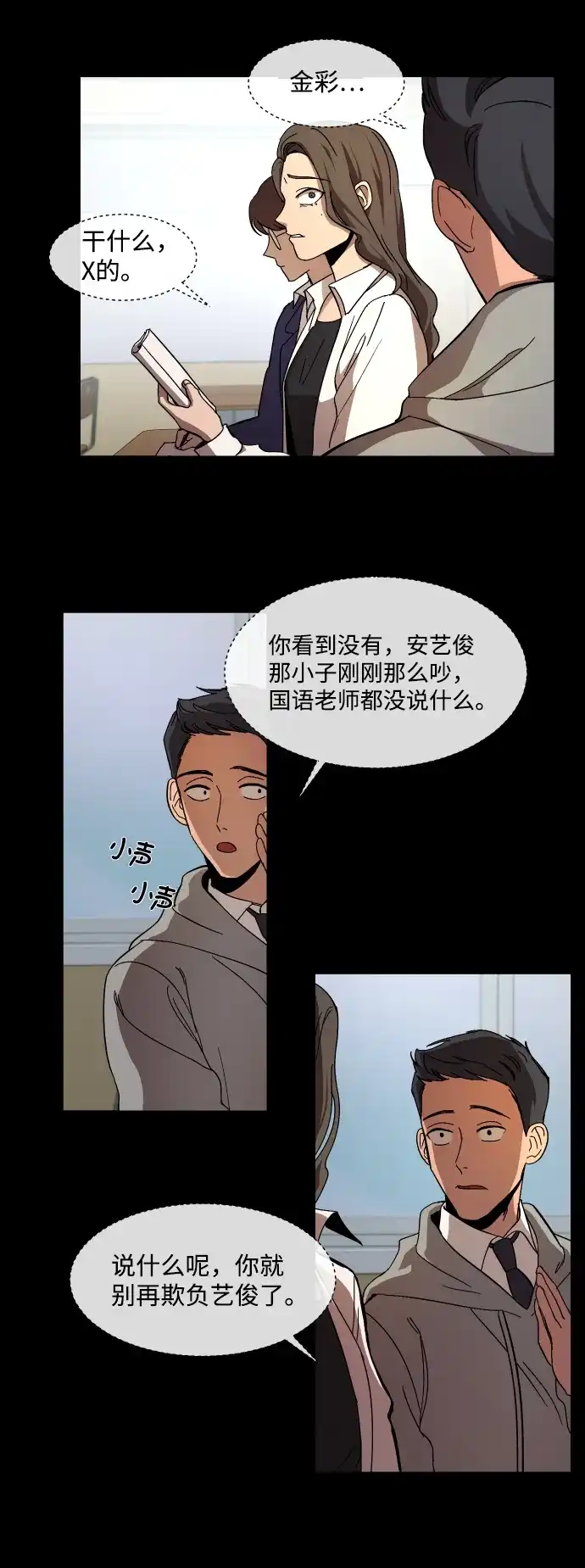 第47页