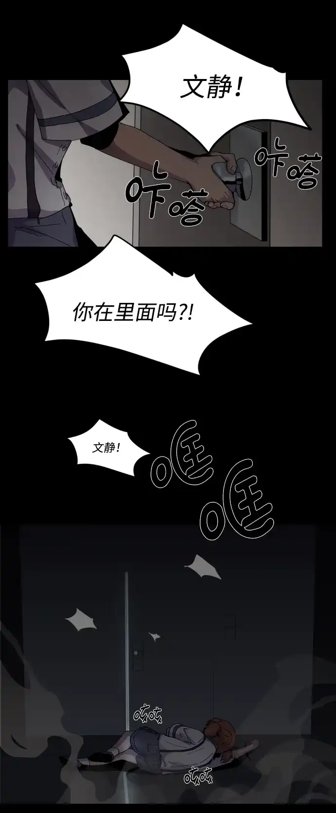 第55页