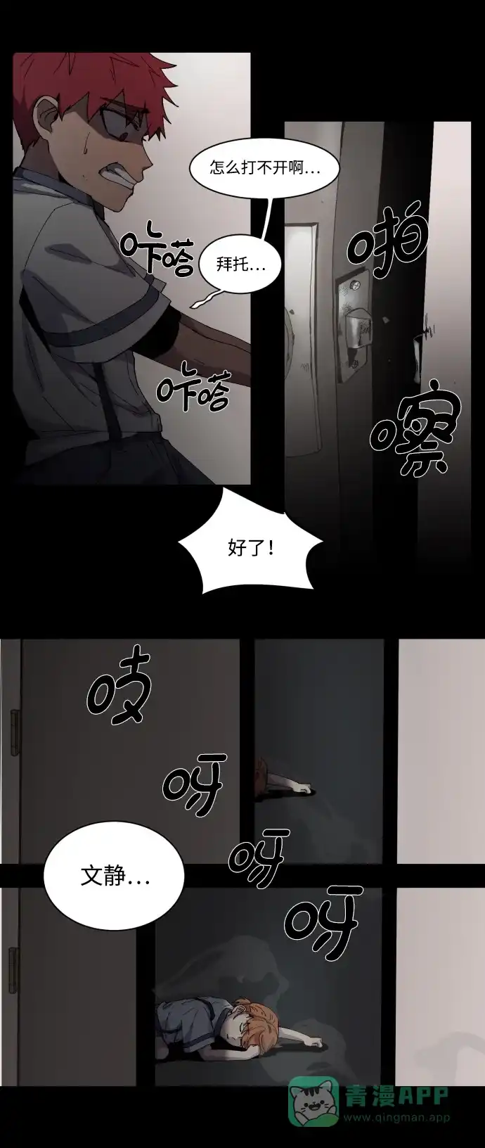 第56页